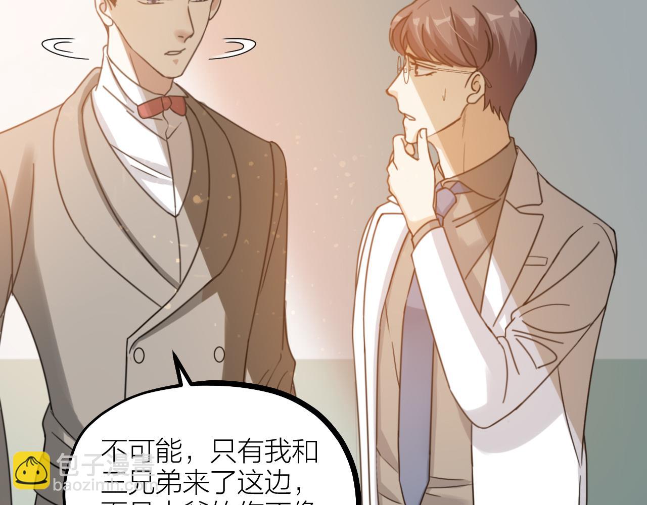 第56话 谁也不能挡我的路！(1/2)-第58话