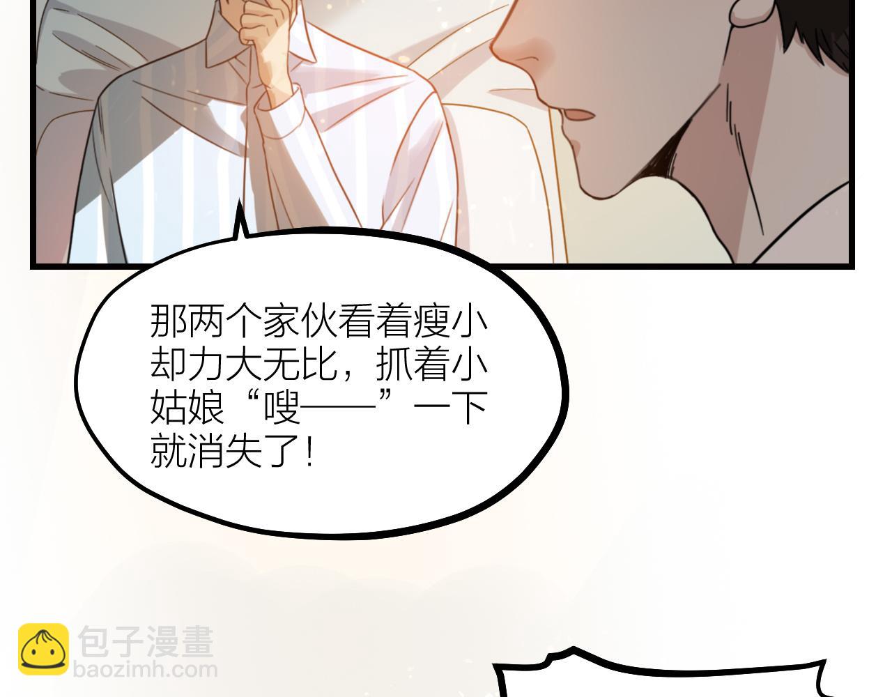 第56话 谁也不能挡我的路！(1/2)-第58话