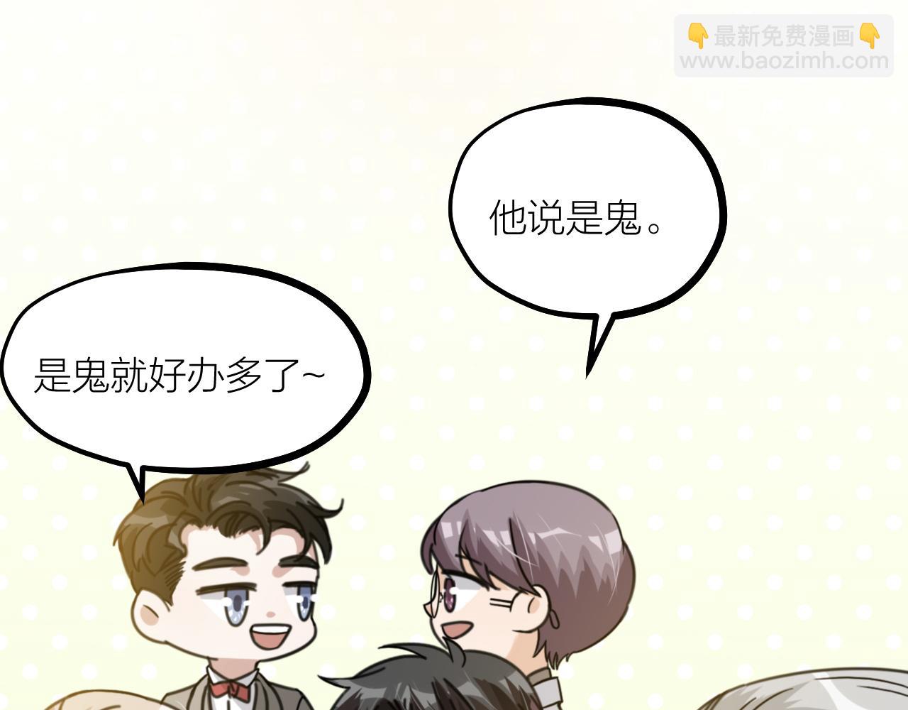 第56话 谁也不能挡我的路！(1/2)-第58话