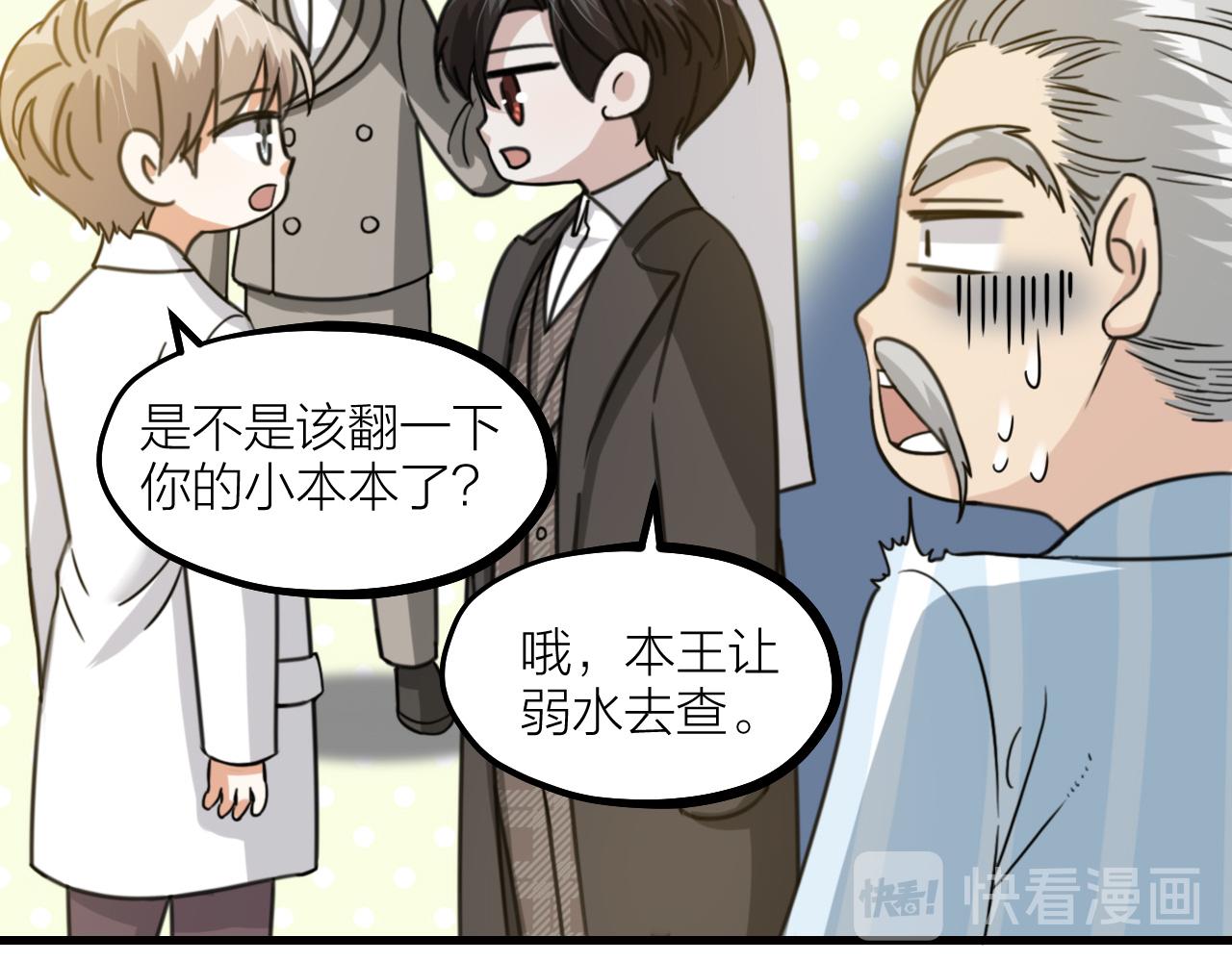 第56话 谁也不能挡我的路！(1/2)-第58话