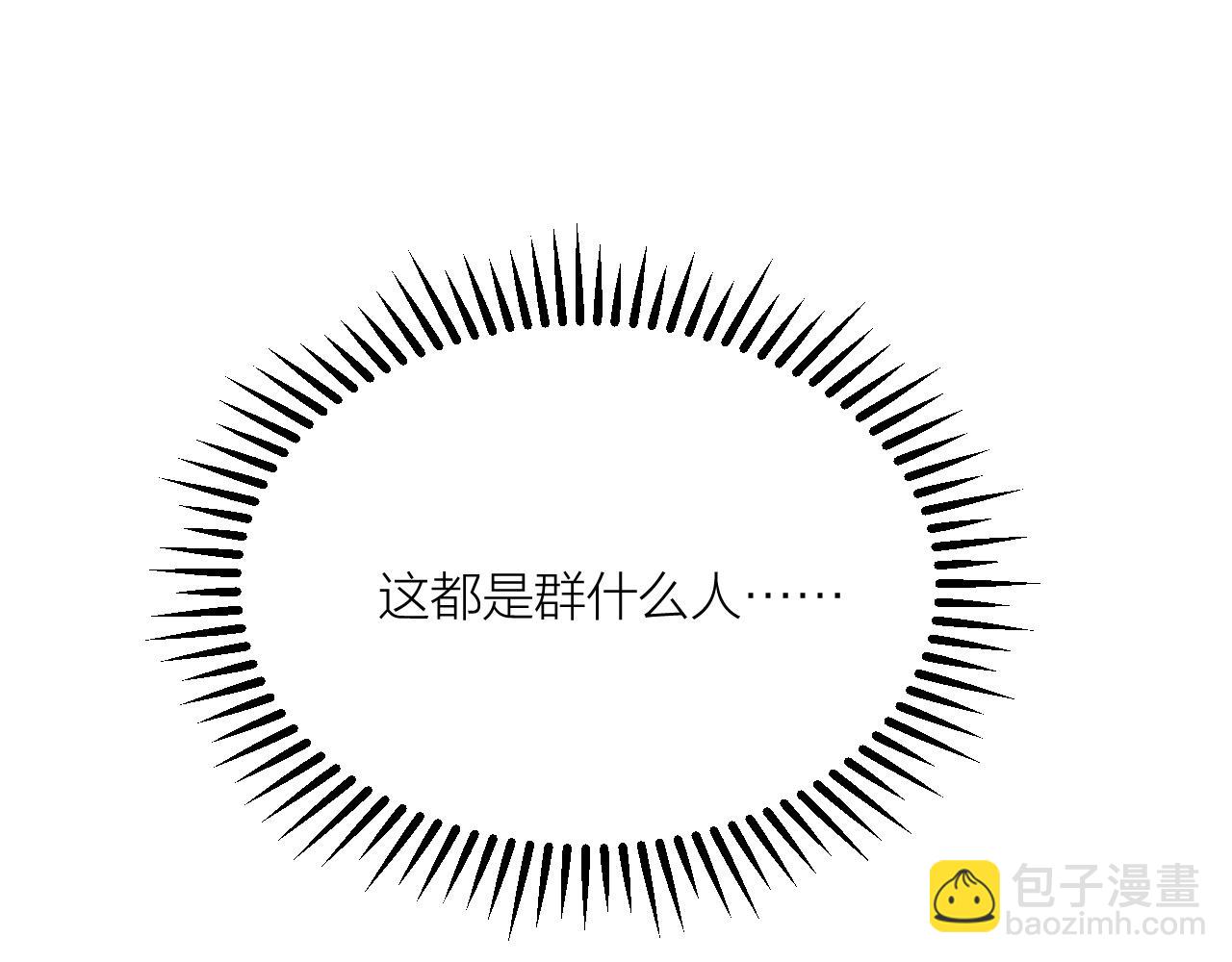 第56话 谁也不能挡我的路！(1/2)-第58话