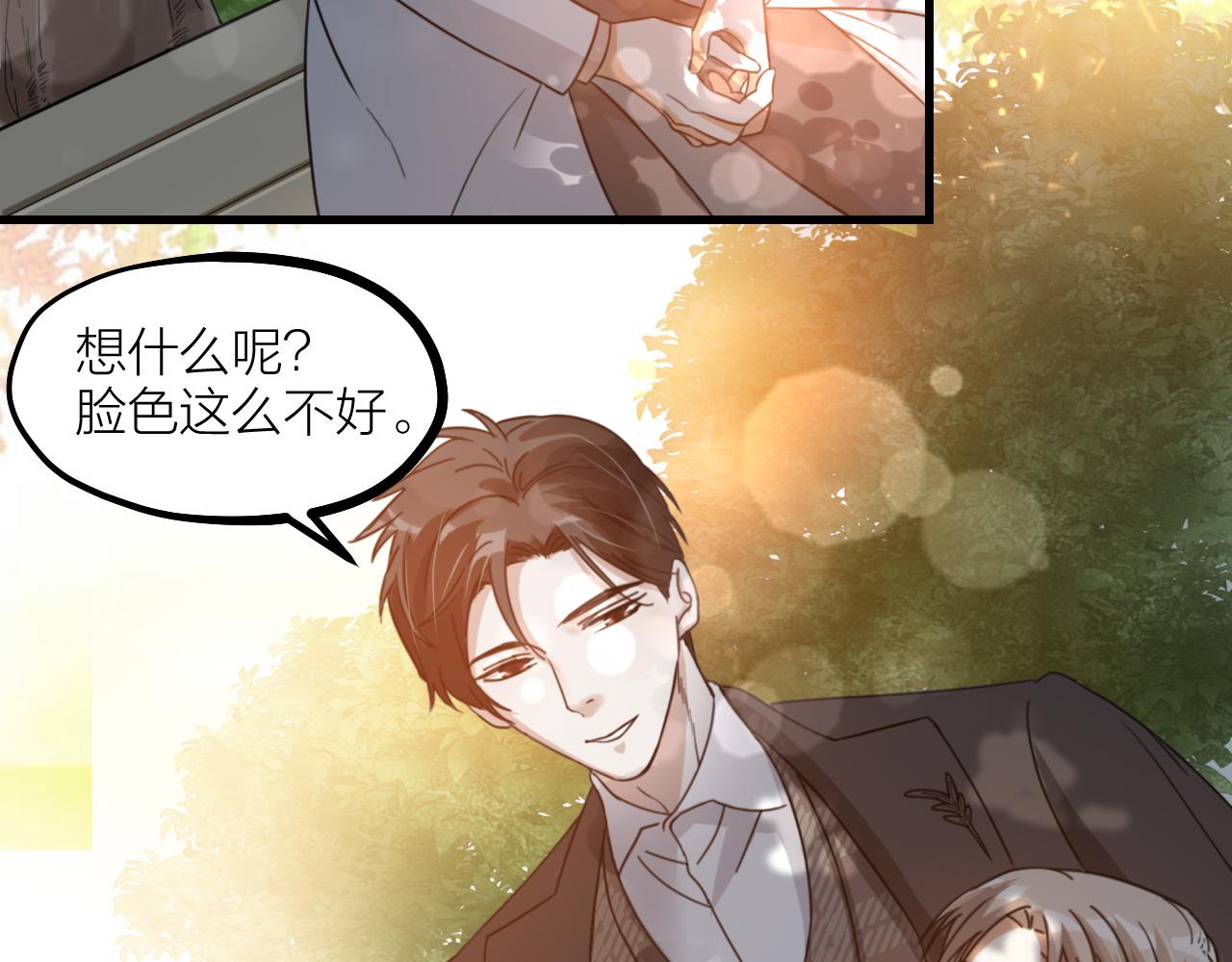 第56话 谁也不能挡我的路！(1/2)-第58话