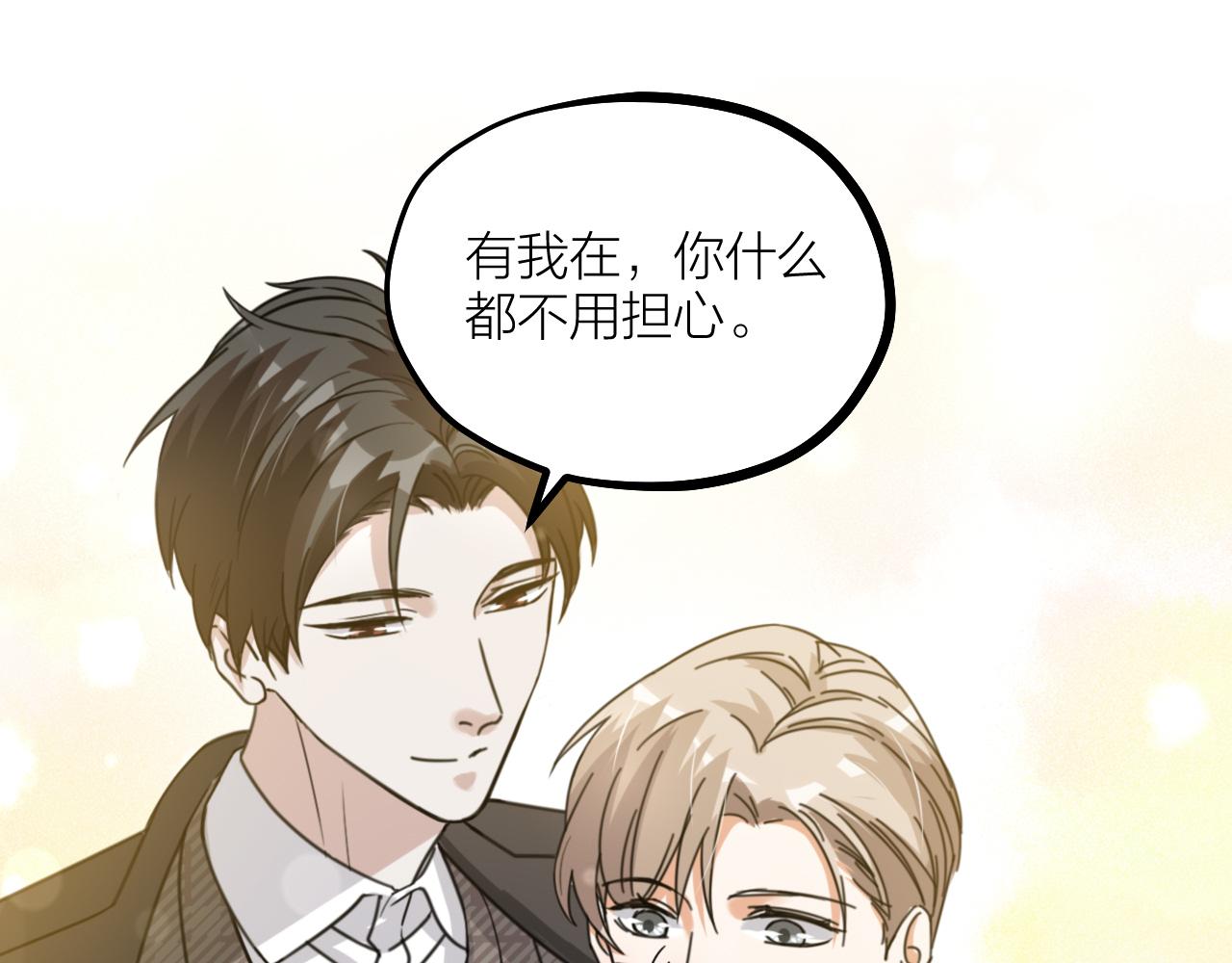 第56话 谁也不能挡我的路！(1/2)-第58话