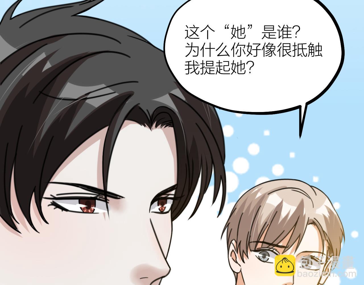 第56话 谁也不能挡我的路！(1/2)-第58话