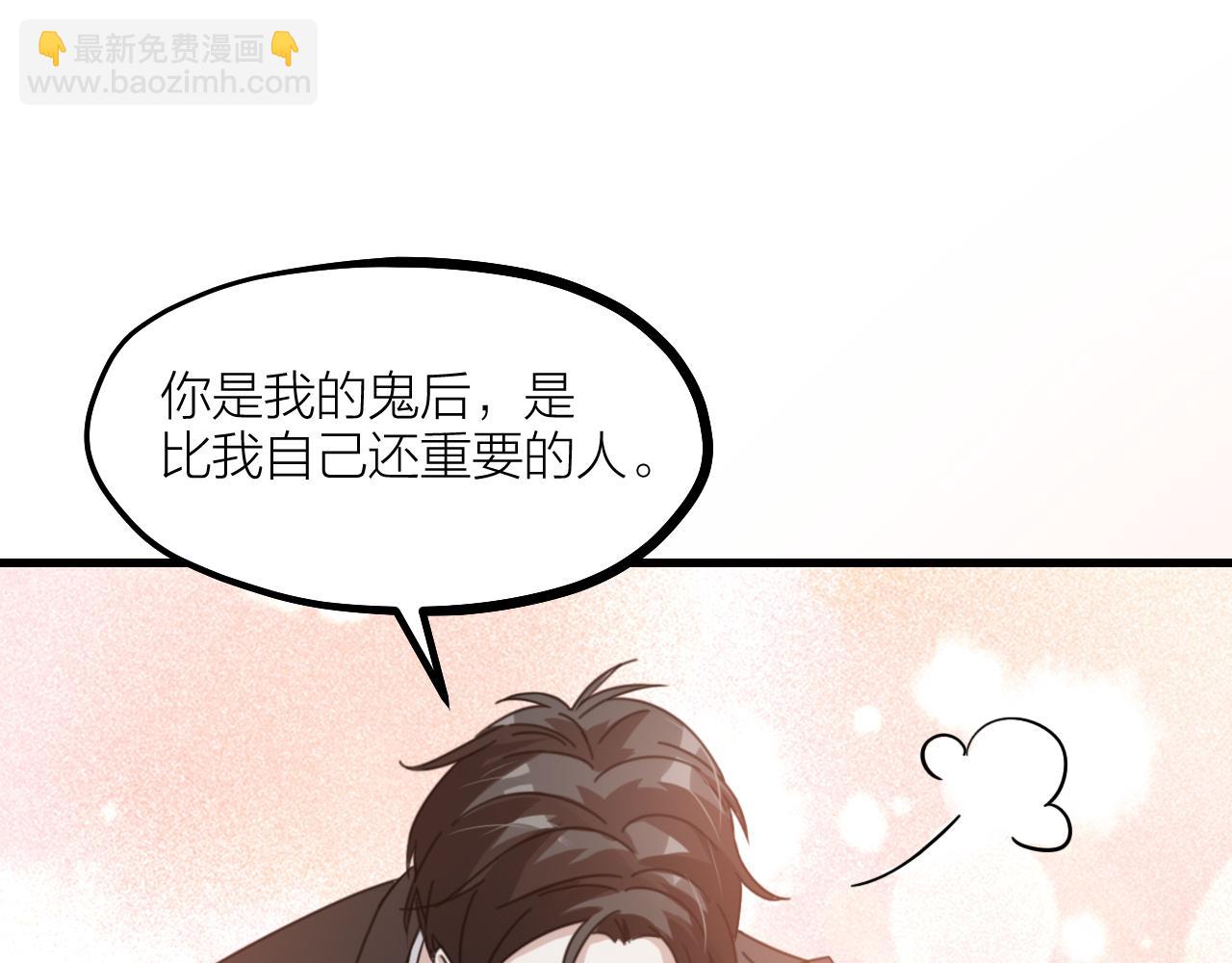 第56话 谁也不能挡我的路！(1/2)-第58话