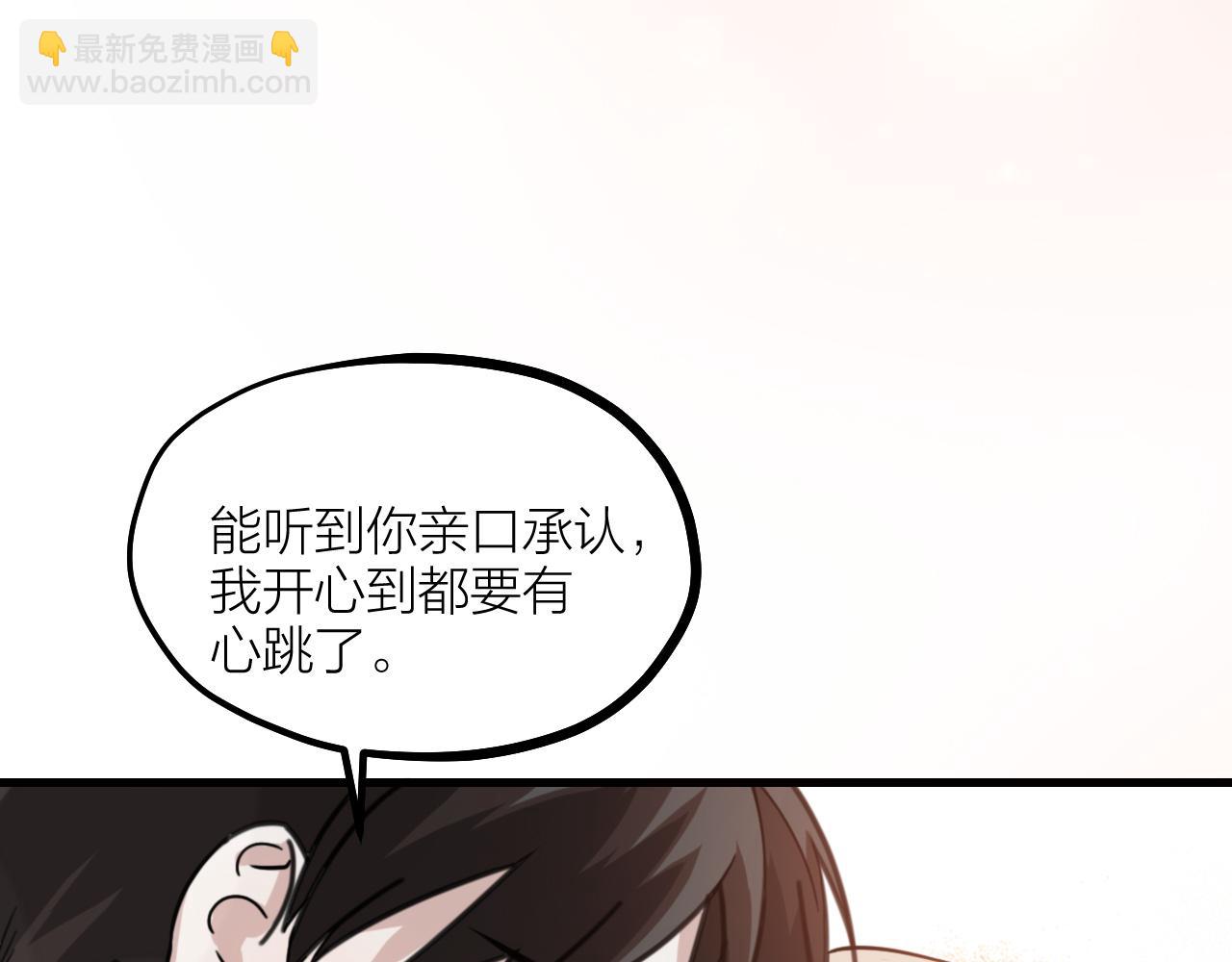 第56话 谁也不能挡我的路！(1/2)-第58话