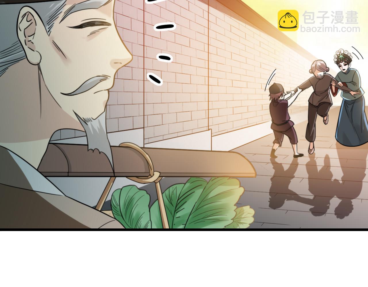 第56话 谁也不能挡我的路！(1/2)-第58话