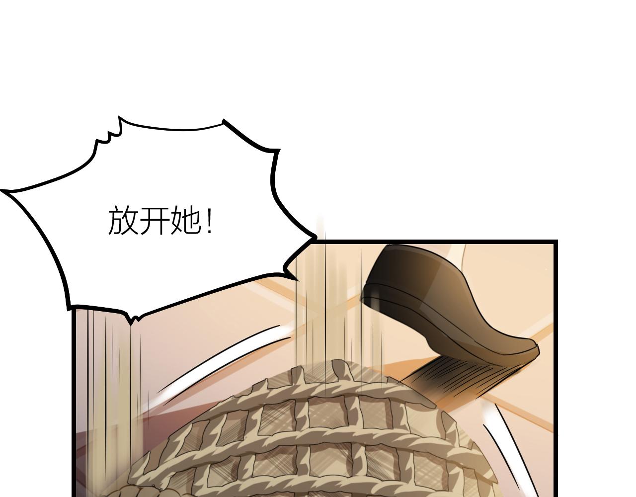 第56话 谁也不能挡我的路！(1/2)-第58话