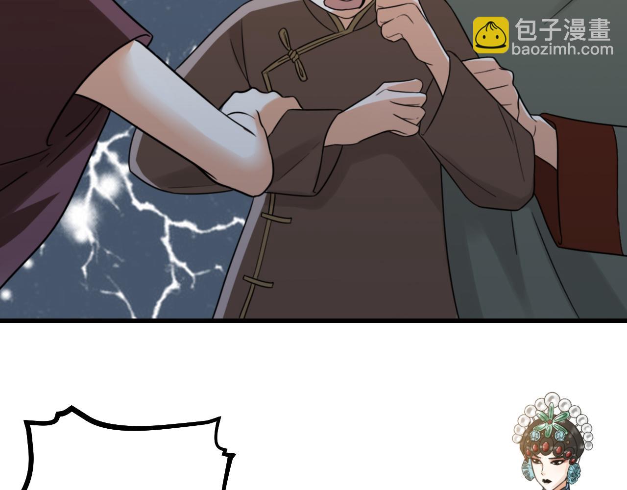 第56话 谁也不能挡我的路！(1/2)-第58话