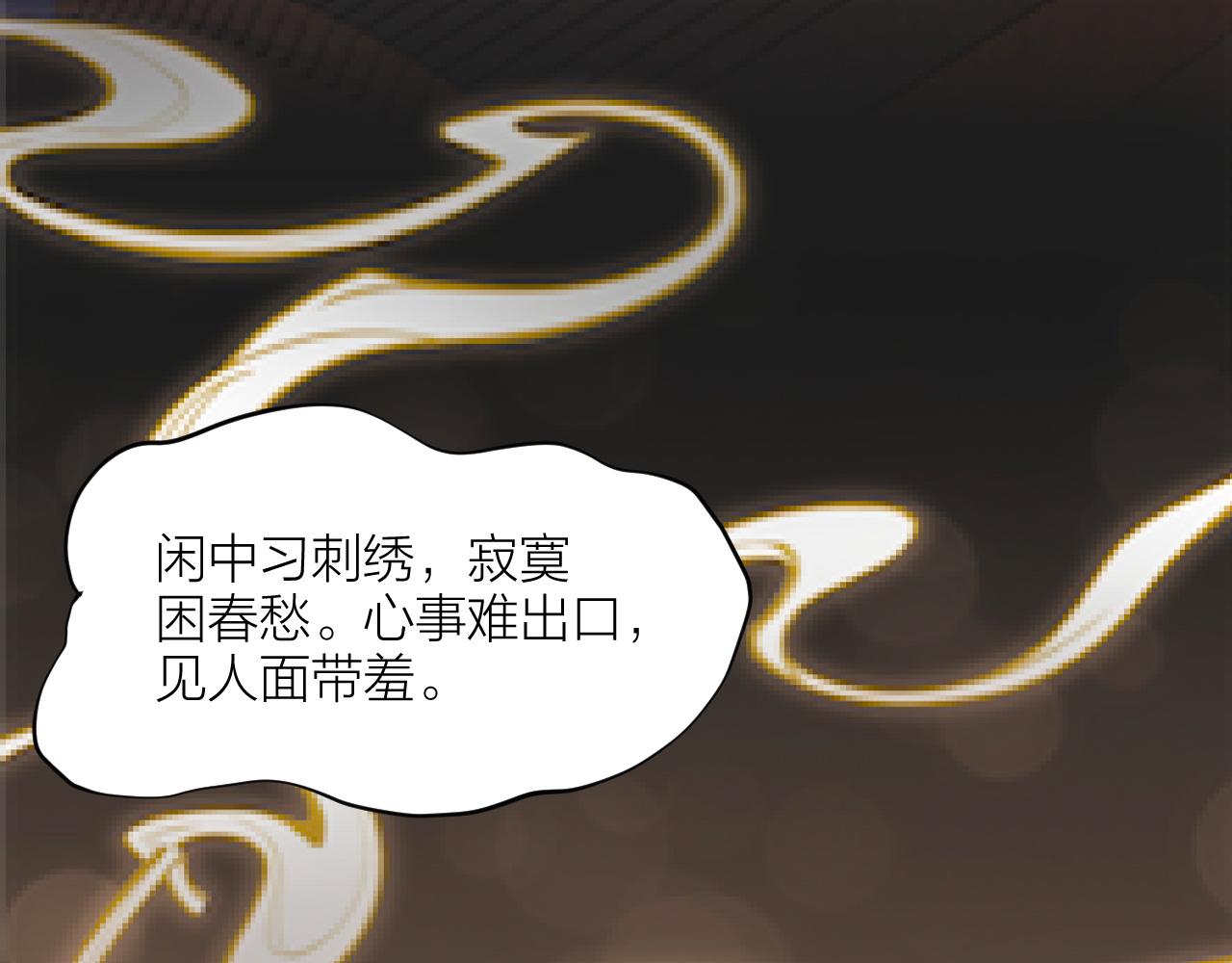 第58话 另一段缘分(1/2)-第60话