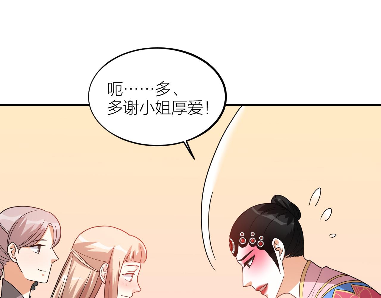 第58话 另一段缘分(1/2)-第60话