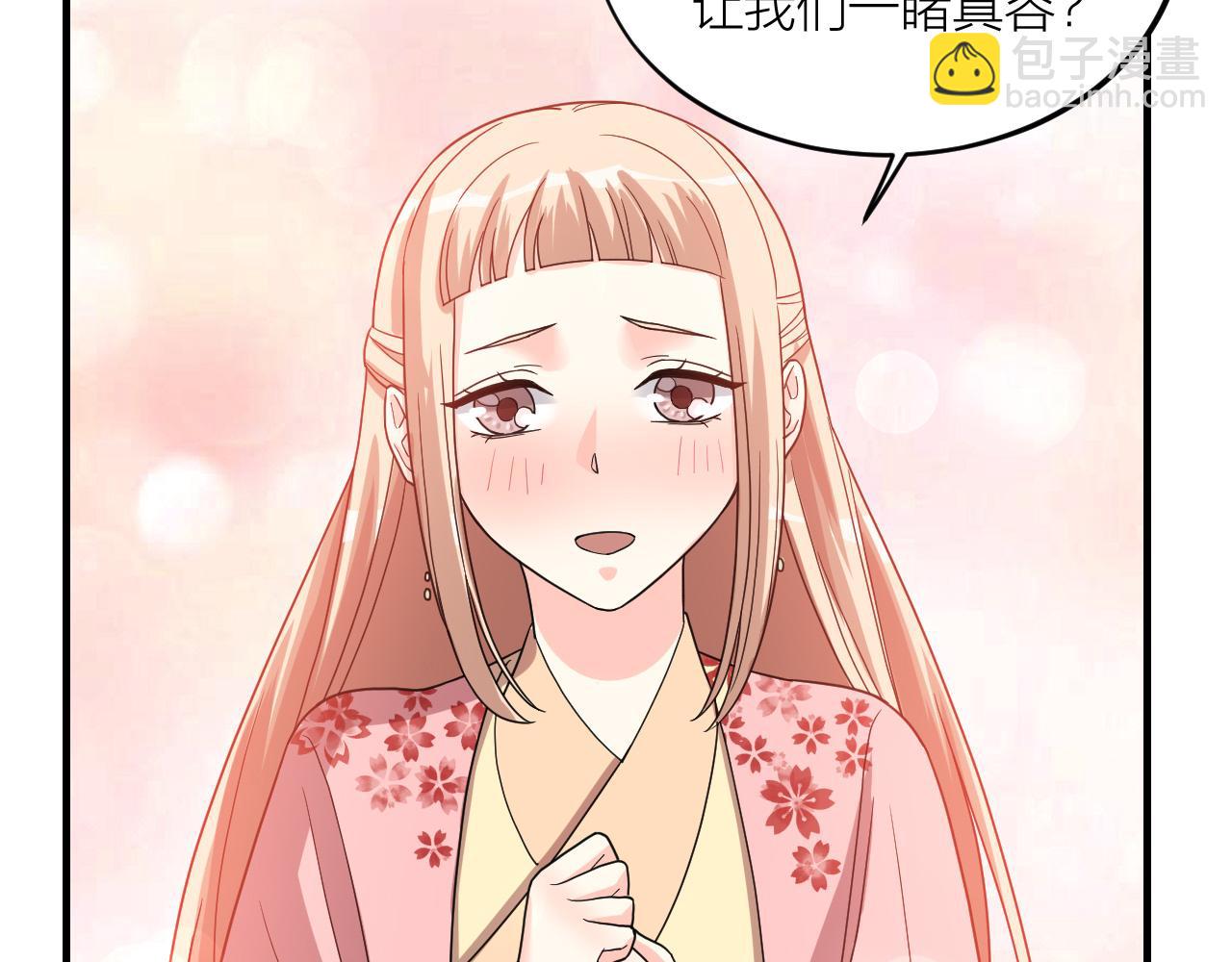 第58话 另一段缘分(1/2)-第60话