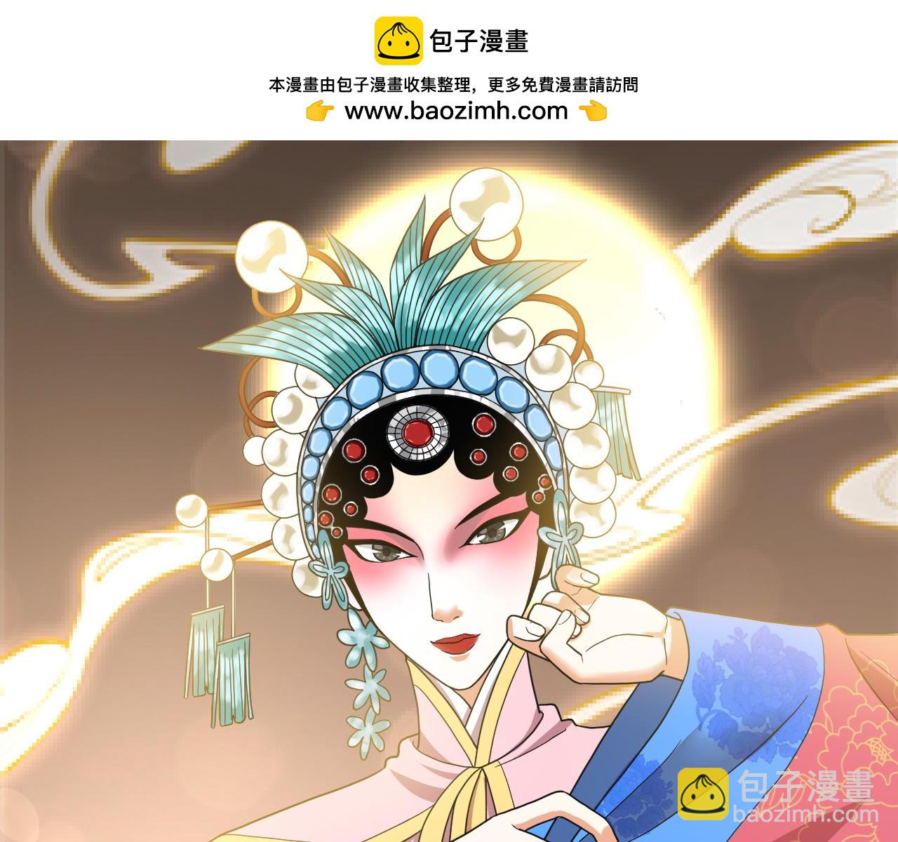 第58话 另一段缘分(1/2)-第60话