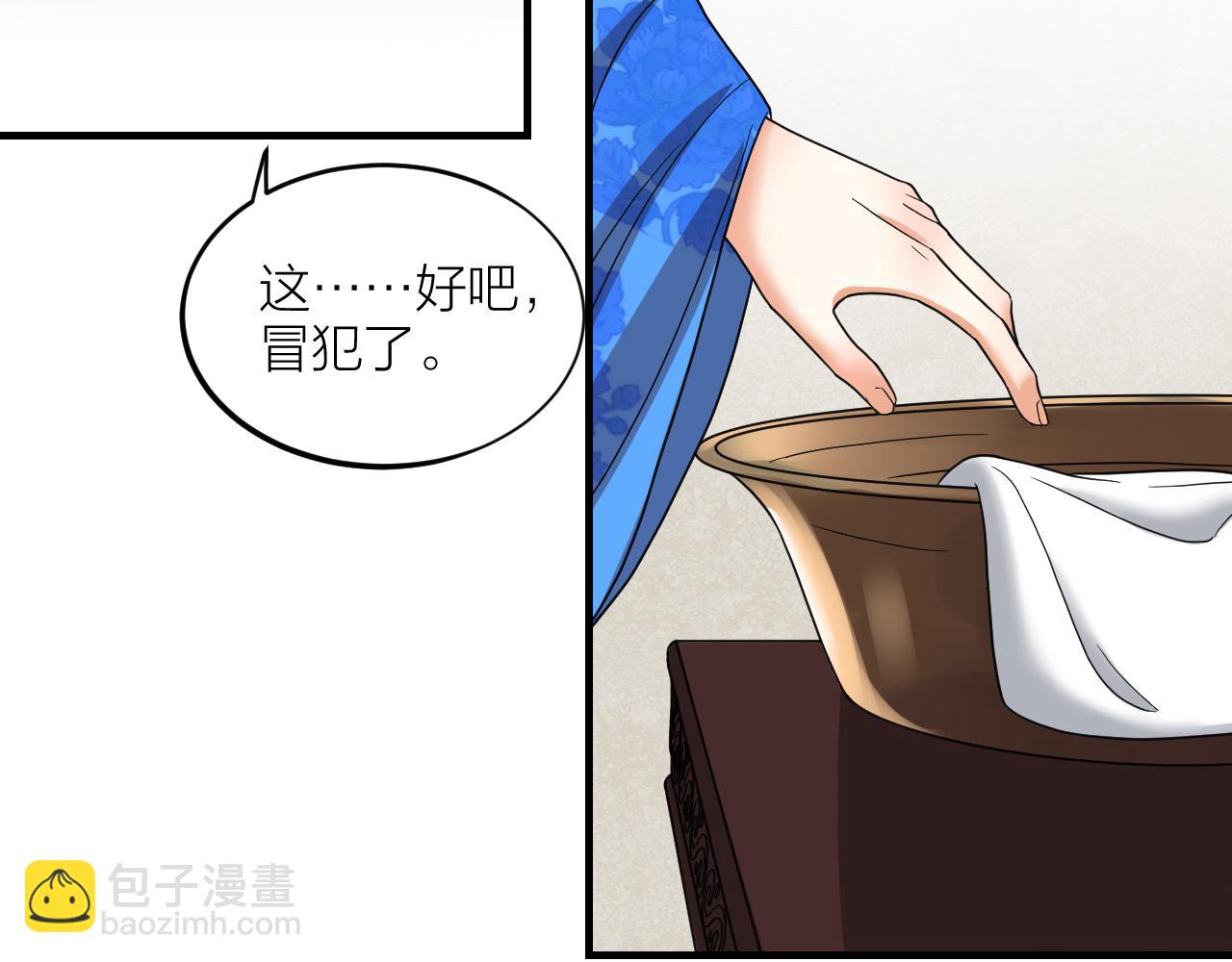 第58话 另一段缘分(1/2)-第60话