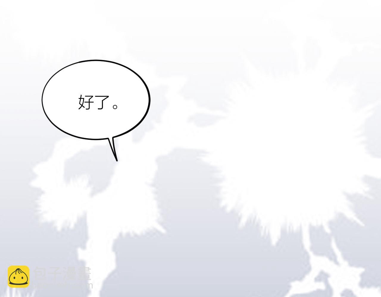 第58话 另一段缘分(1/2)-第60话