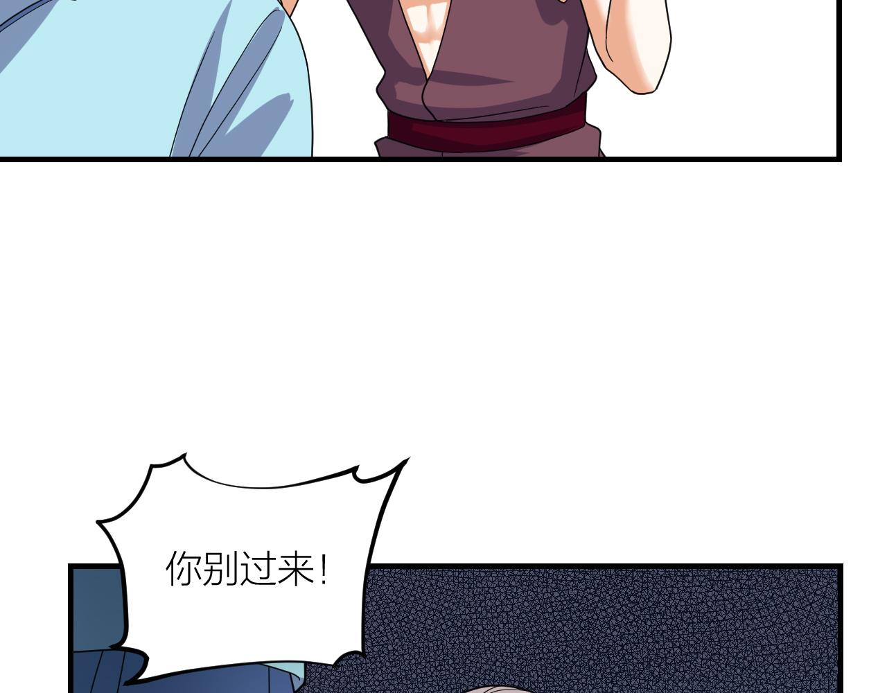 第58话 另一段缘分(1/2)-第60话