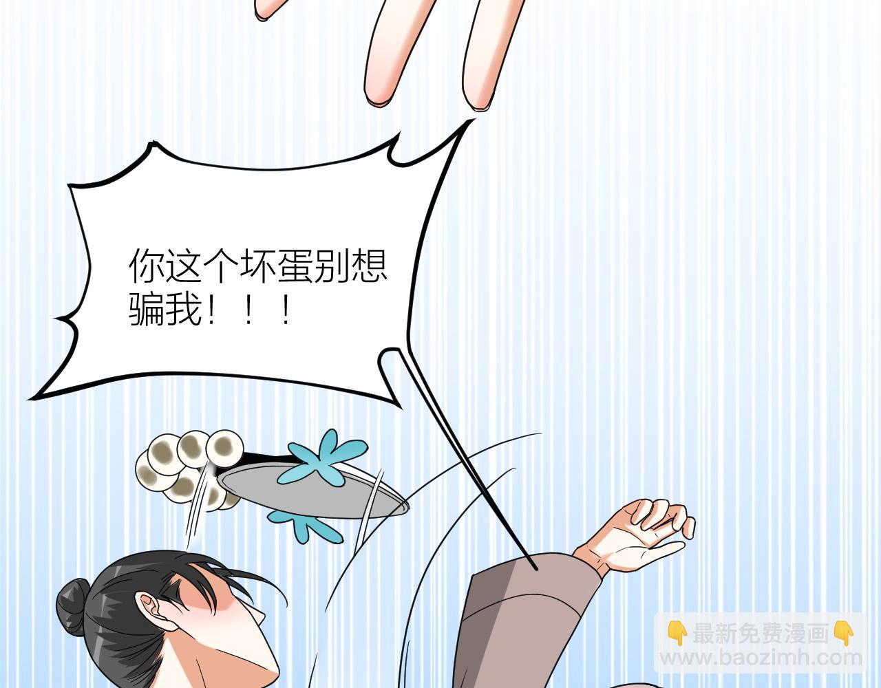 第58话 另一段缘分(1/2)-第60话