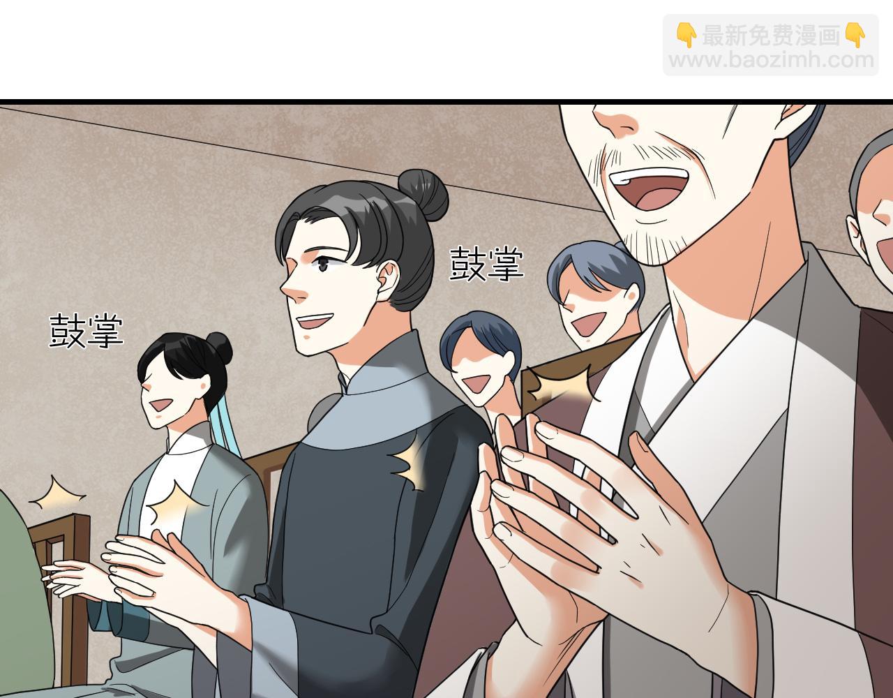 第58话 另一段缘分(1/2)-第60话