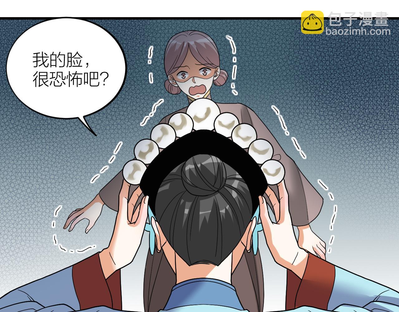 第58话 另一段缘分(1/2)-第60话