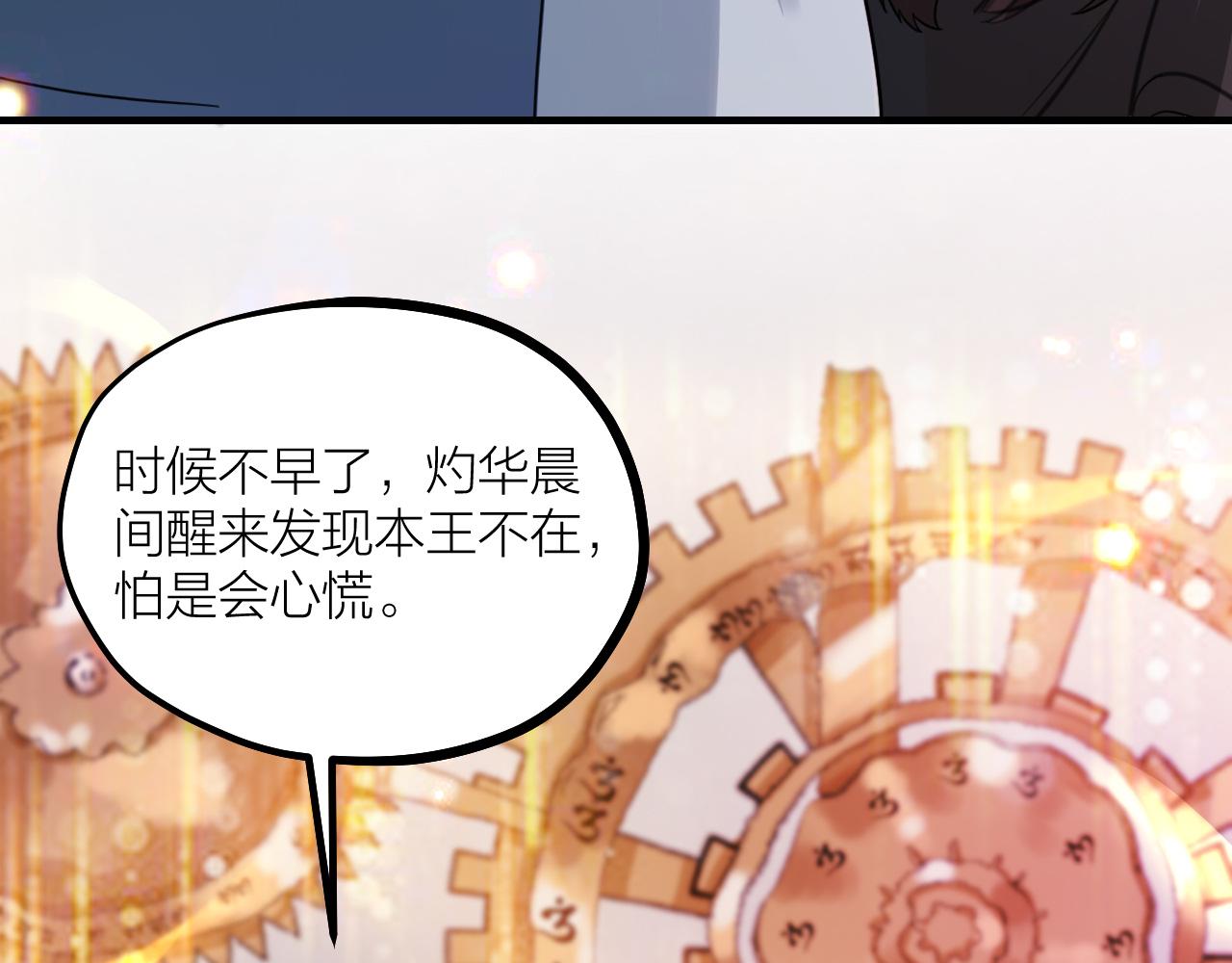 第60话 奇怪的戏声(1/3)-第62话