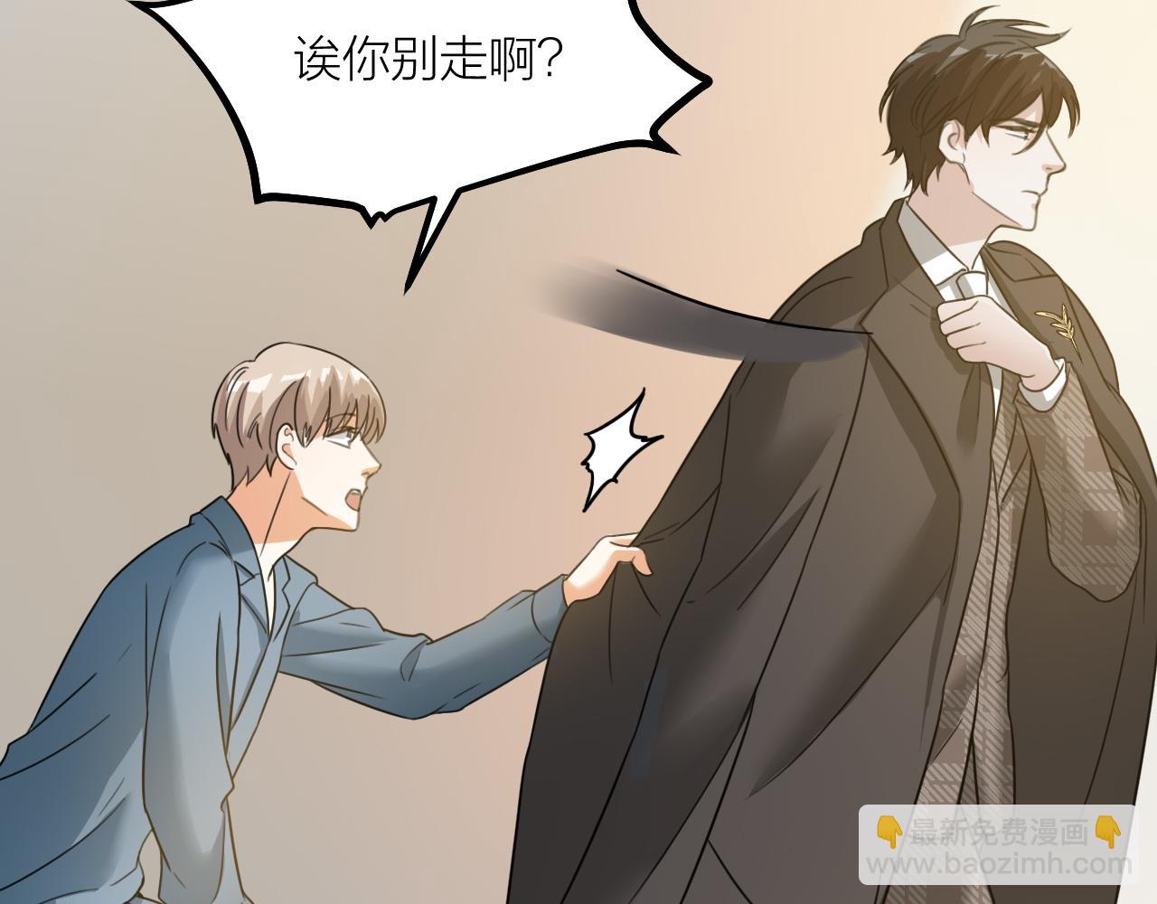 第60话 奇怪的戏声(1/3)-第62话