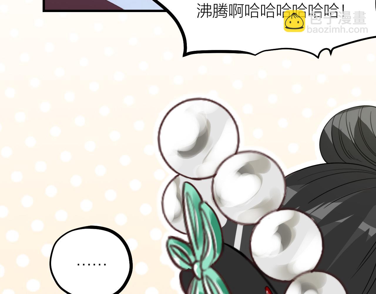 第62话 被困结界(1/2)-第64话