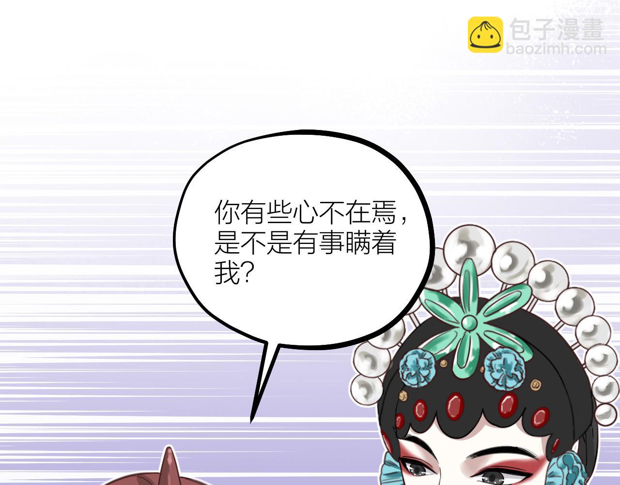 第62话 被困结界(1/2)-第64话