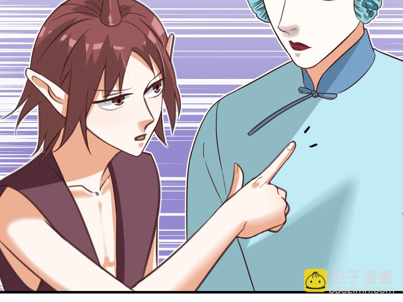 第62话 被困结界(1/2)-第64话