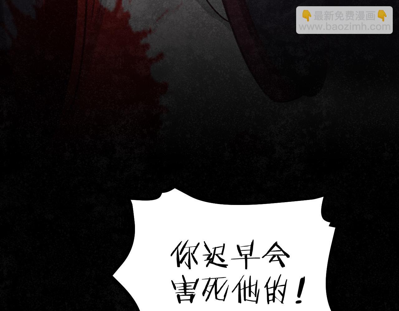 第62话 被困结界(1/2)-第64话