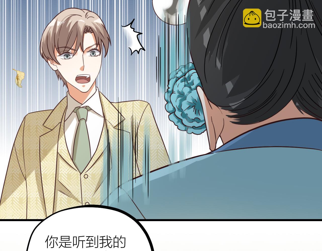 第62话 被困结界(1/2)-第64话