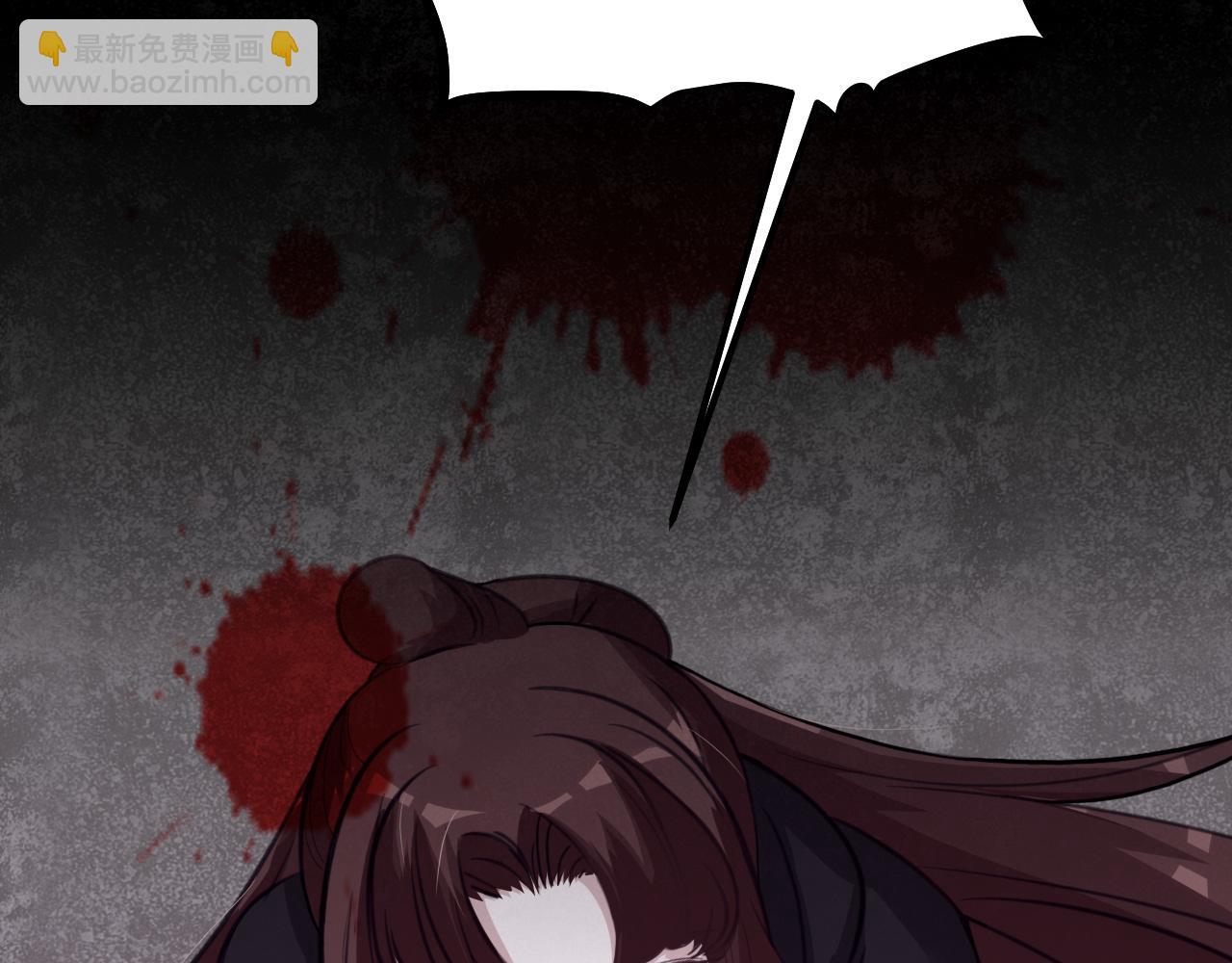 第62话 被困结界(1/2)-第64话