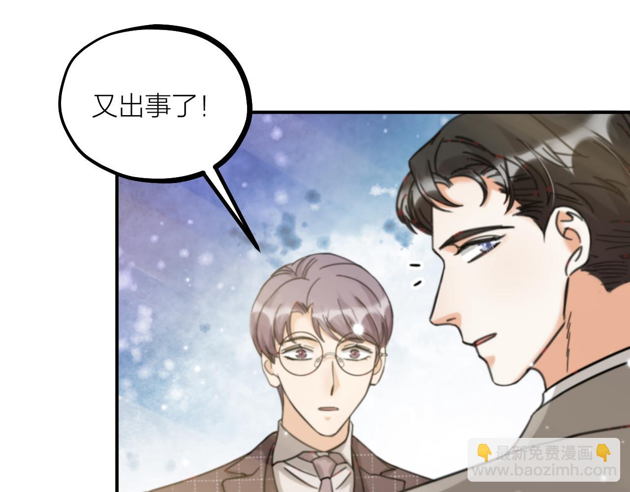 第64话 戏声再现(1/2)-第66话