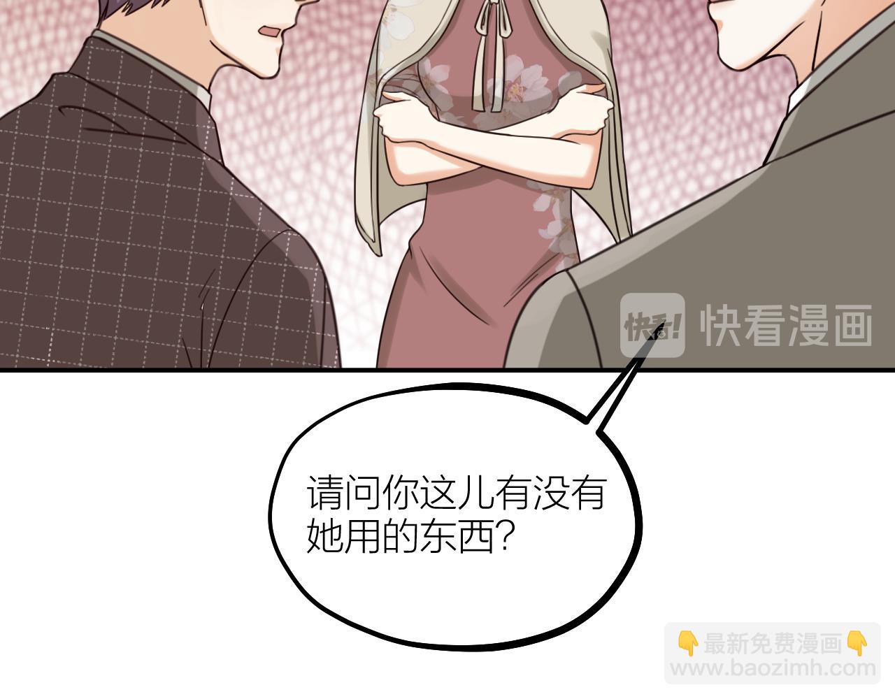 第64话 戏声再现(1/2)-第66话