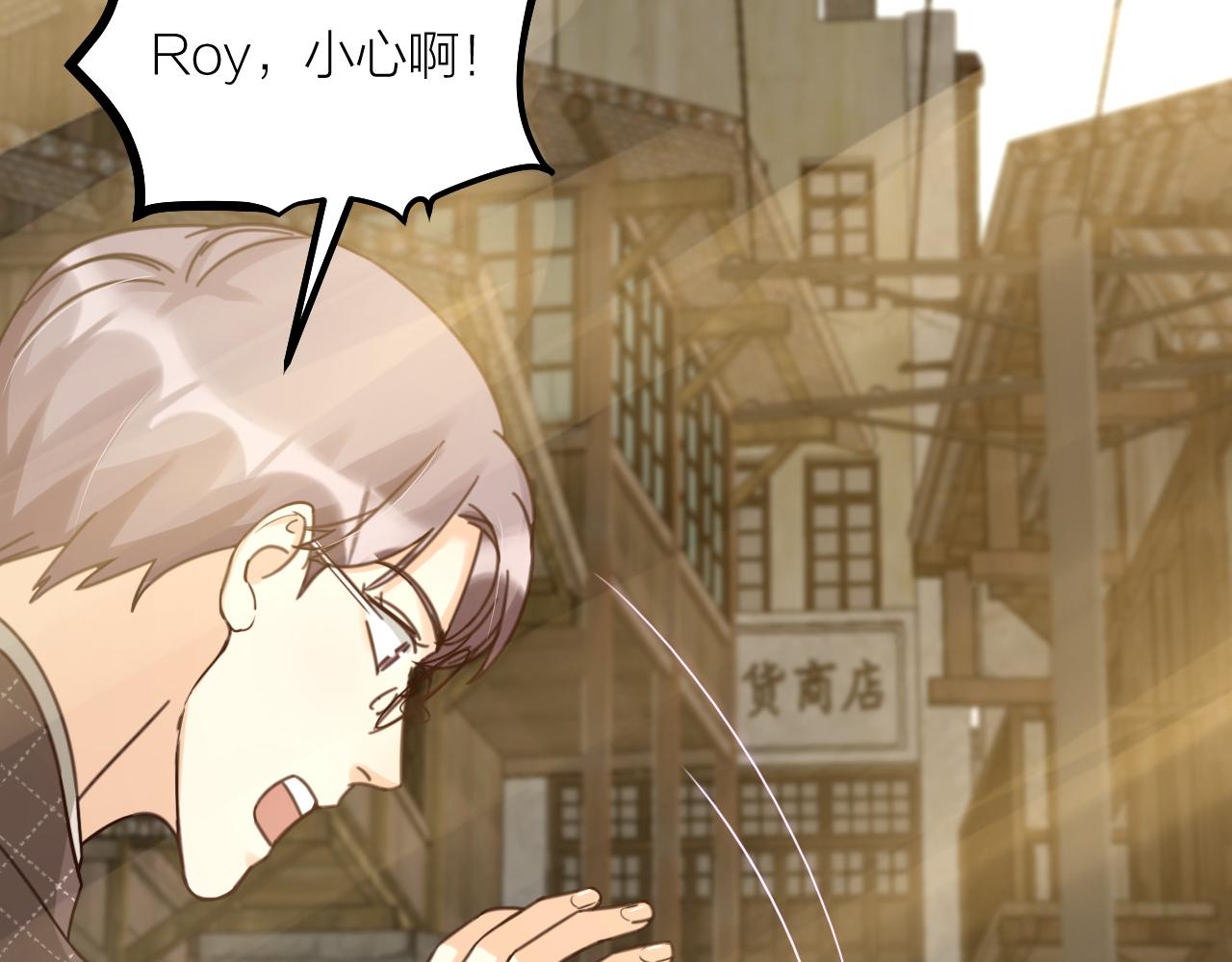 第64话 戏声再现(1/2)-第66话