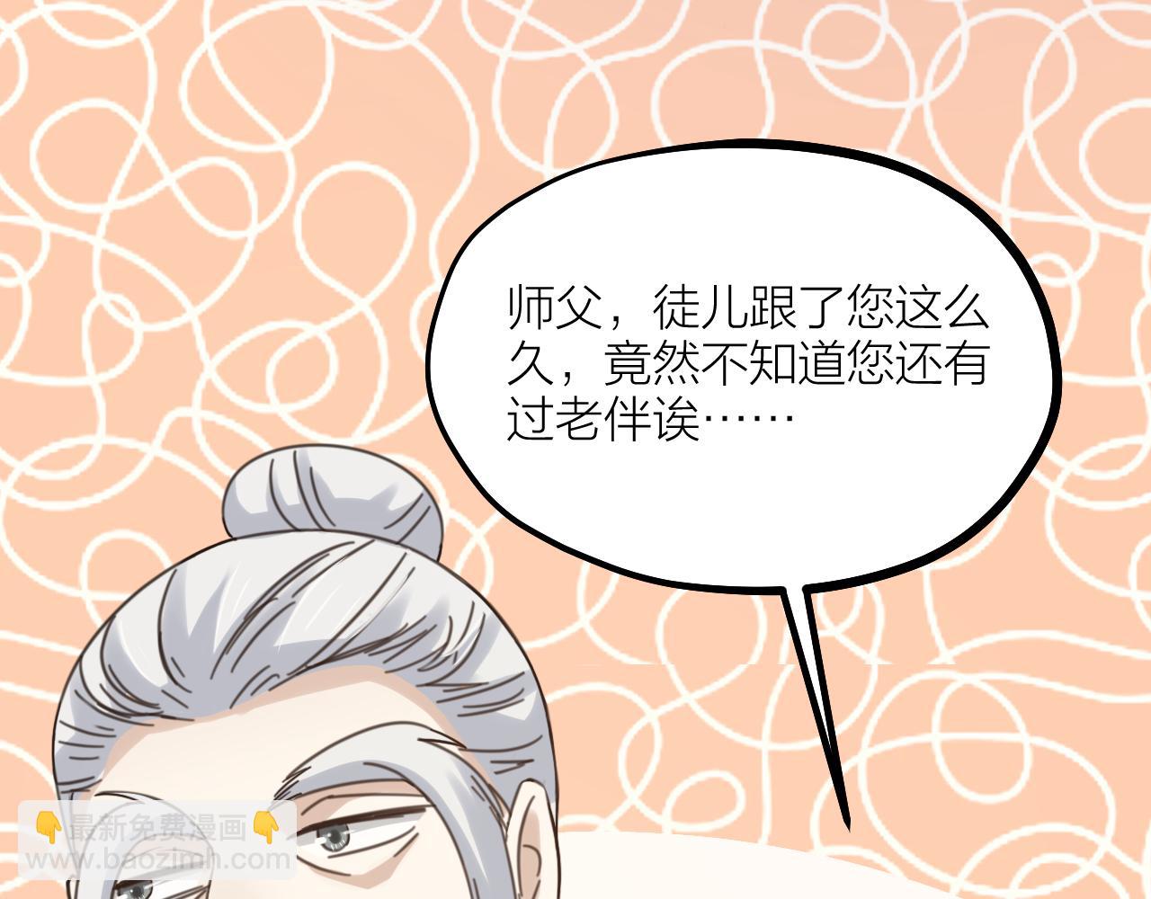 第64话 戏声再现(1/2)-第66话