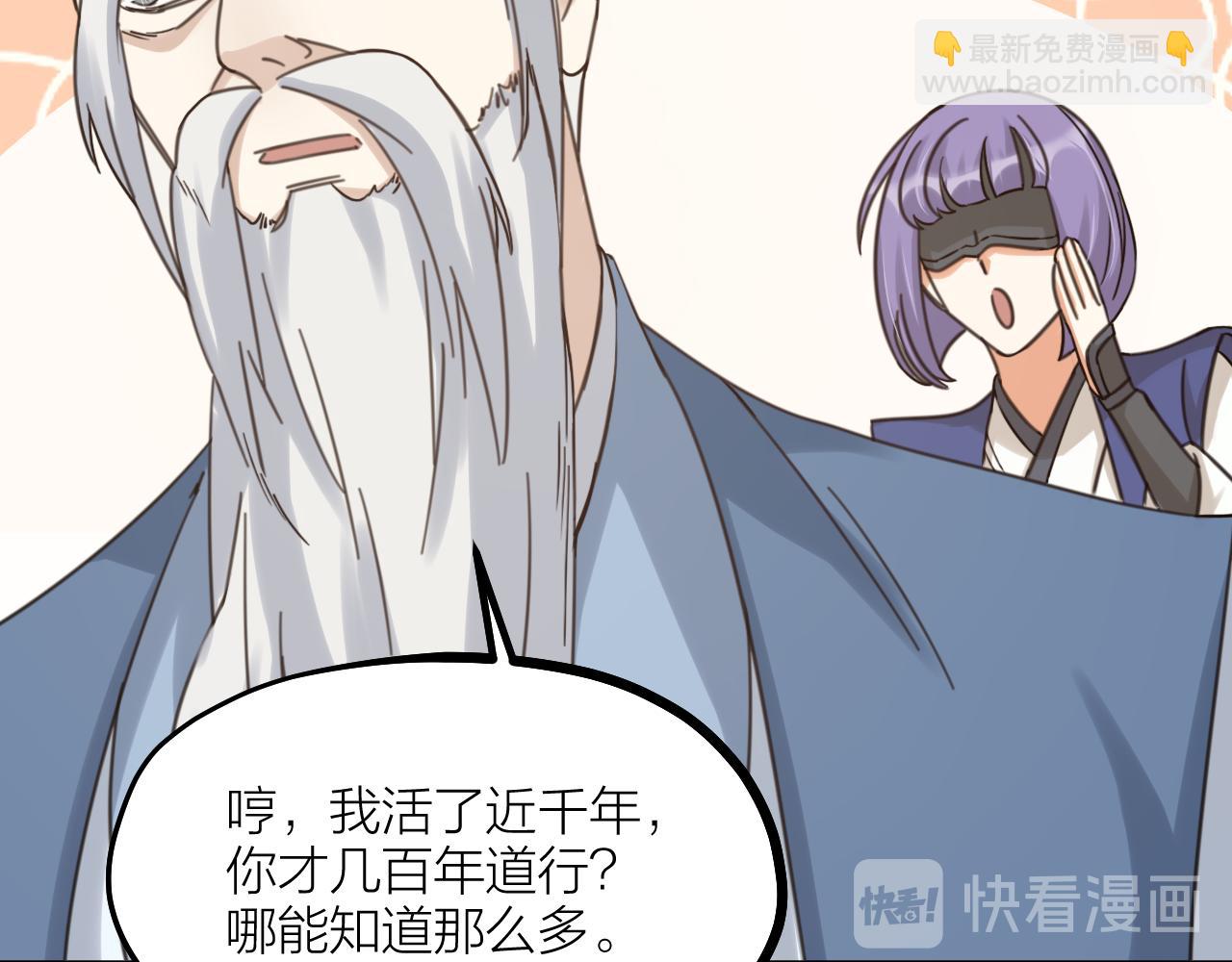 第64话 戏声再现(1/2)-第66话