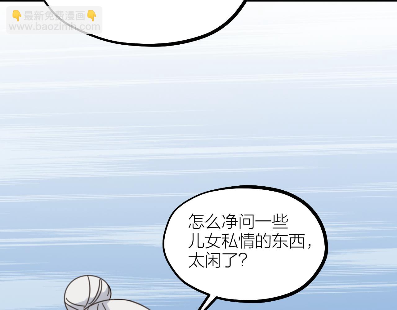 第64话 戏声再现(1/2)-第66话