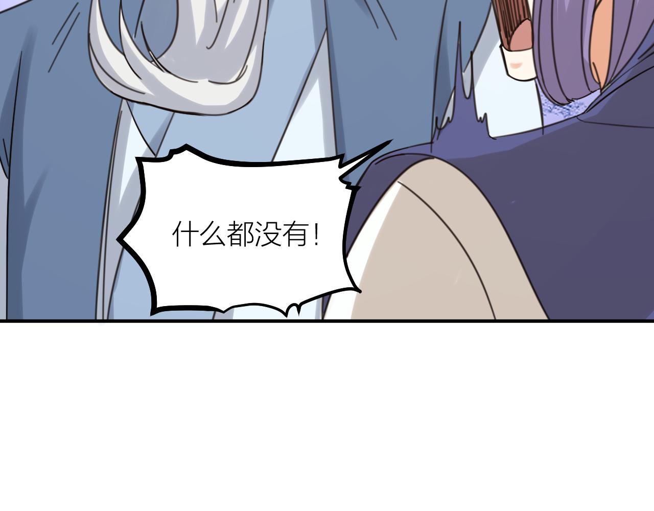 第64话 戏声再现(1/2)-第66话