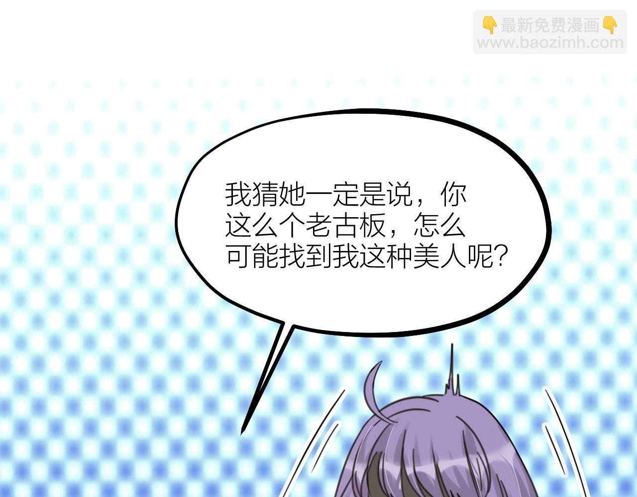 第64话 戏声再现(1/2)-第66话