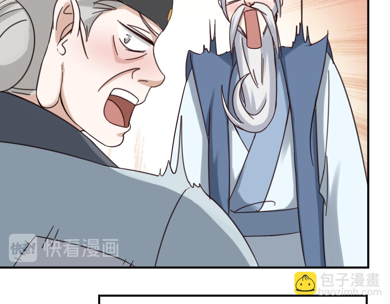 第64话 戏声再现(1/2)-第66话