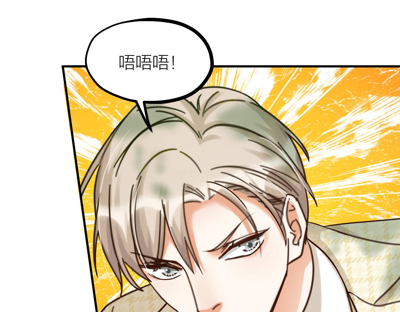 第66话 终章(1/3)-第68话