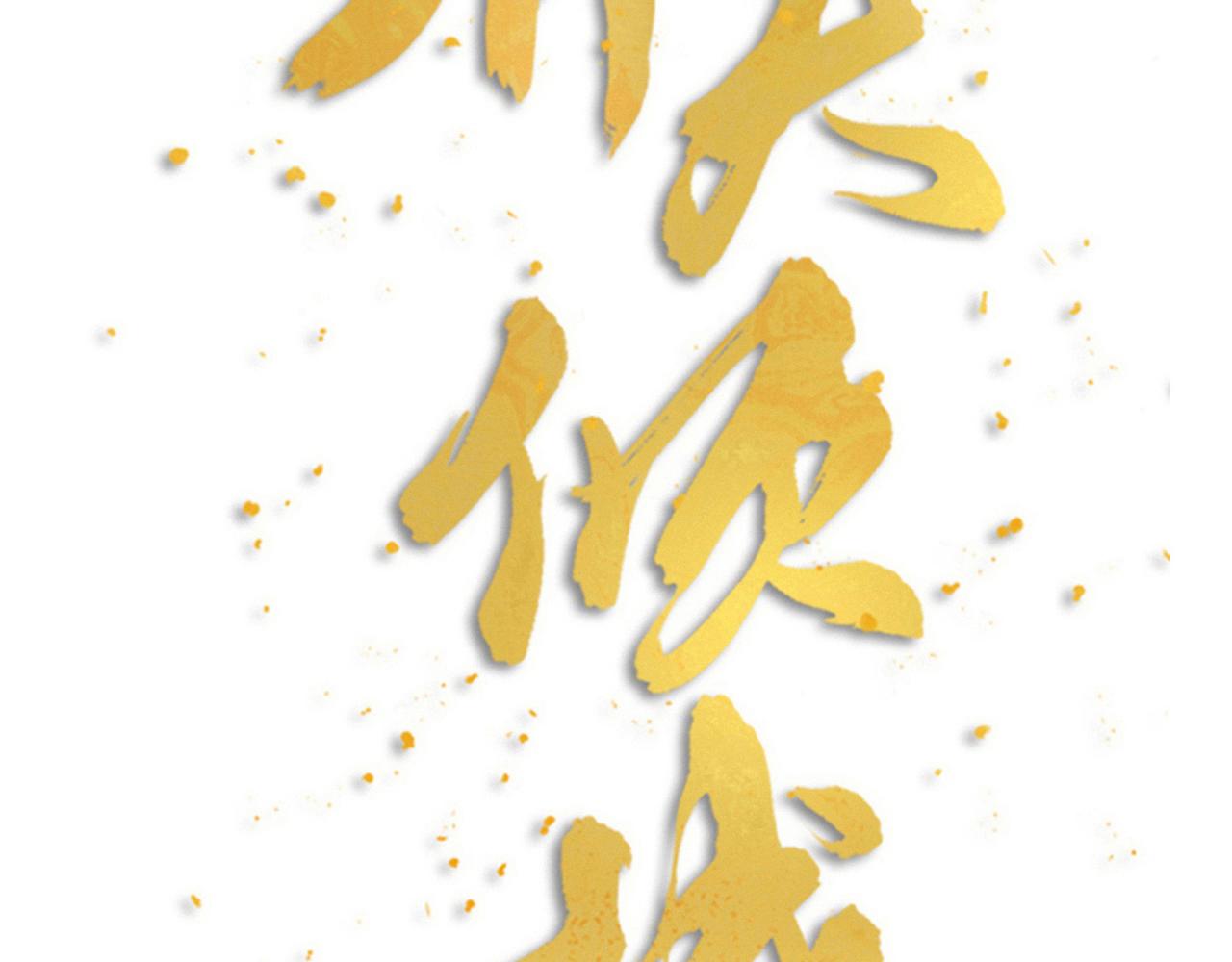 第66话 终章(1/3)-第68话