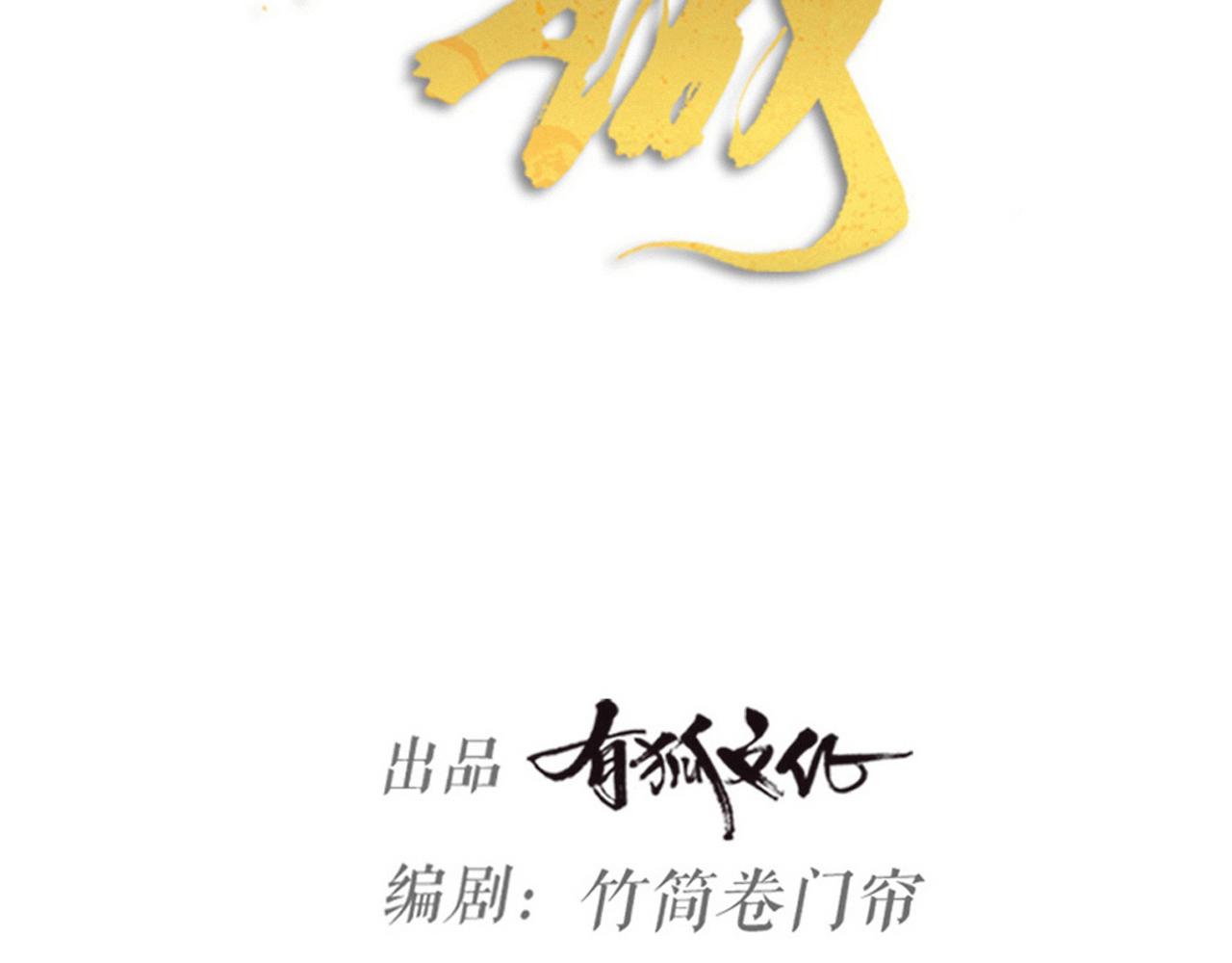 第66话 终章(1/3)-第68话