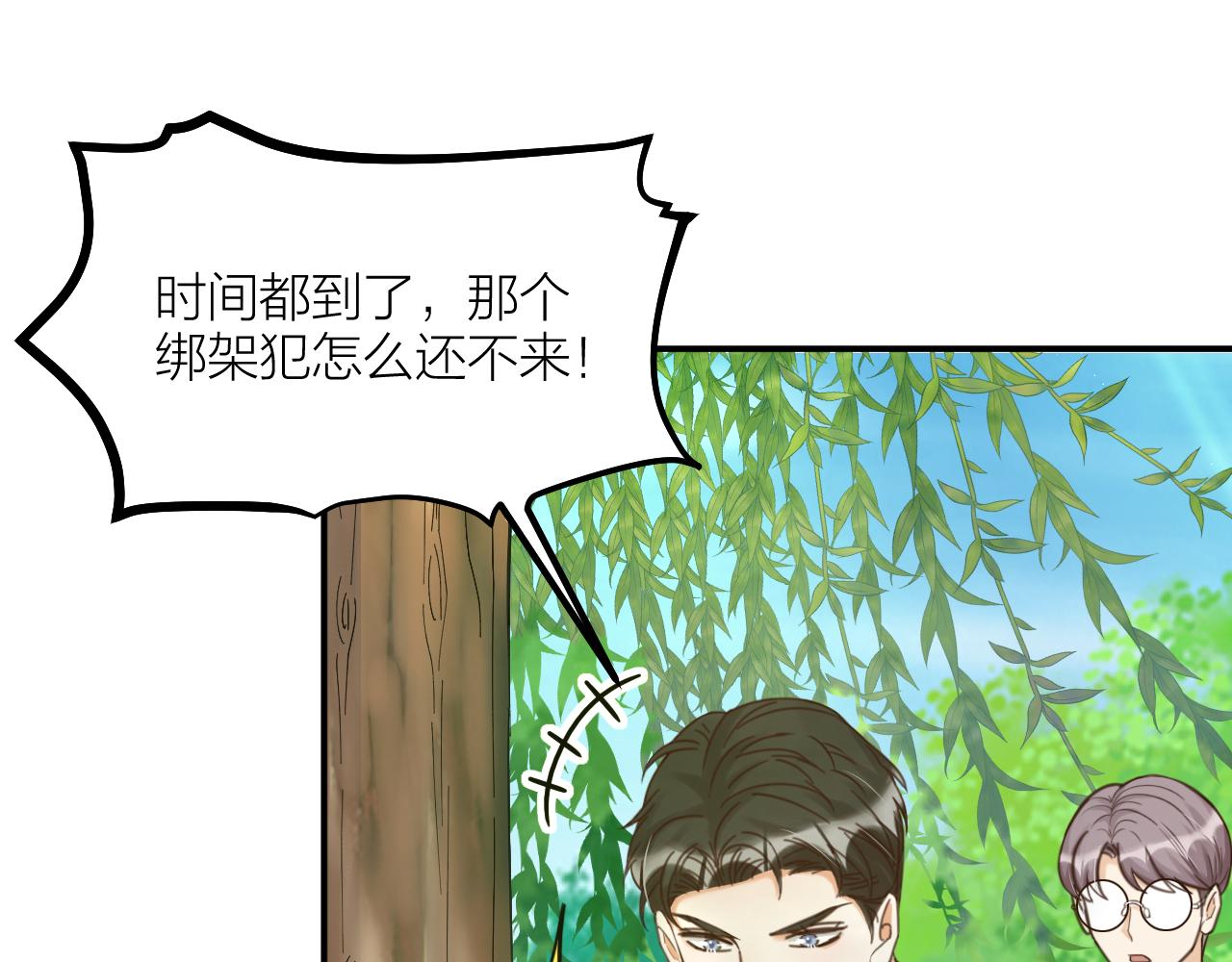 第66话 终章(1/3)-第68话