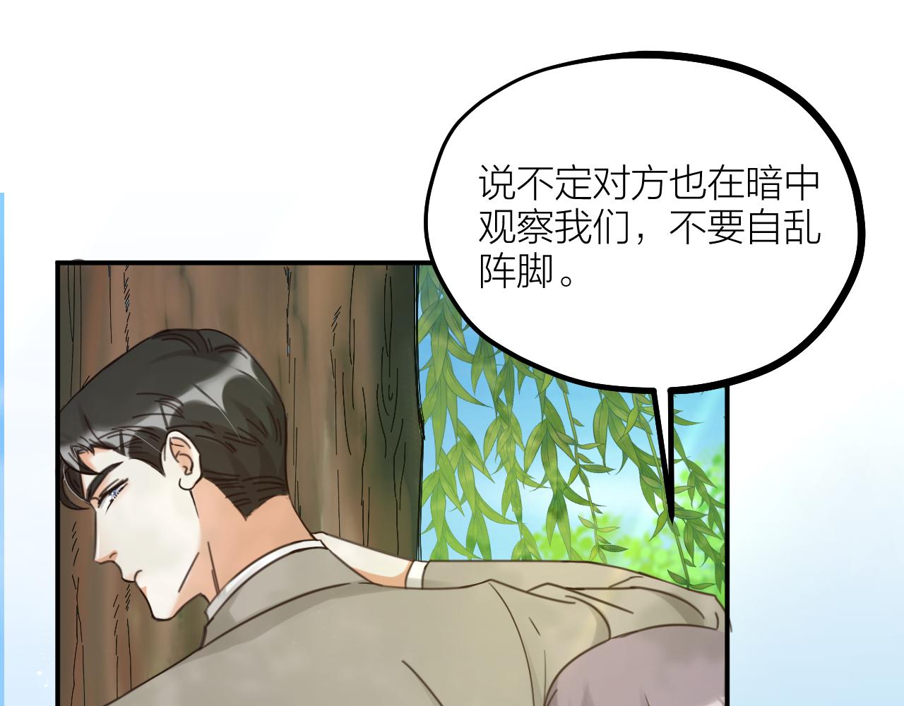 第66话 终章(1/3)-第68话