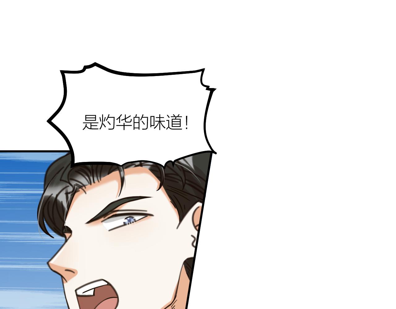 第66话 终章(1/3)-第68话