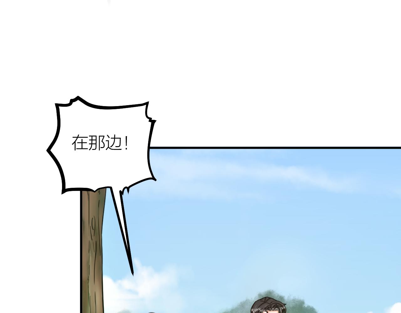 第66话 终章(1/3)-第68话