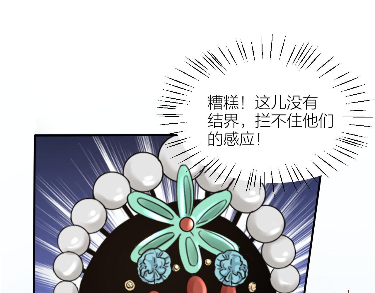 第66话 终章(1/3)-第68话