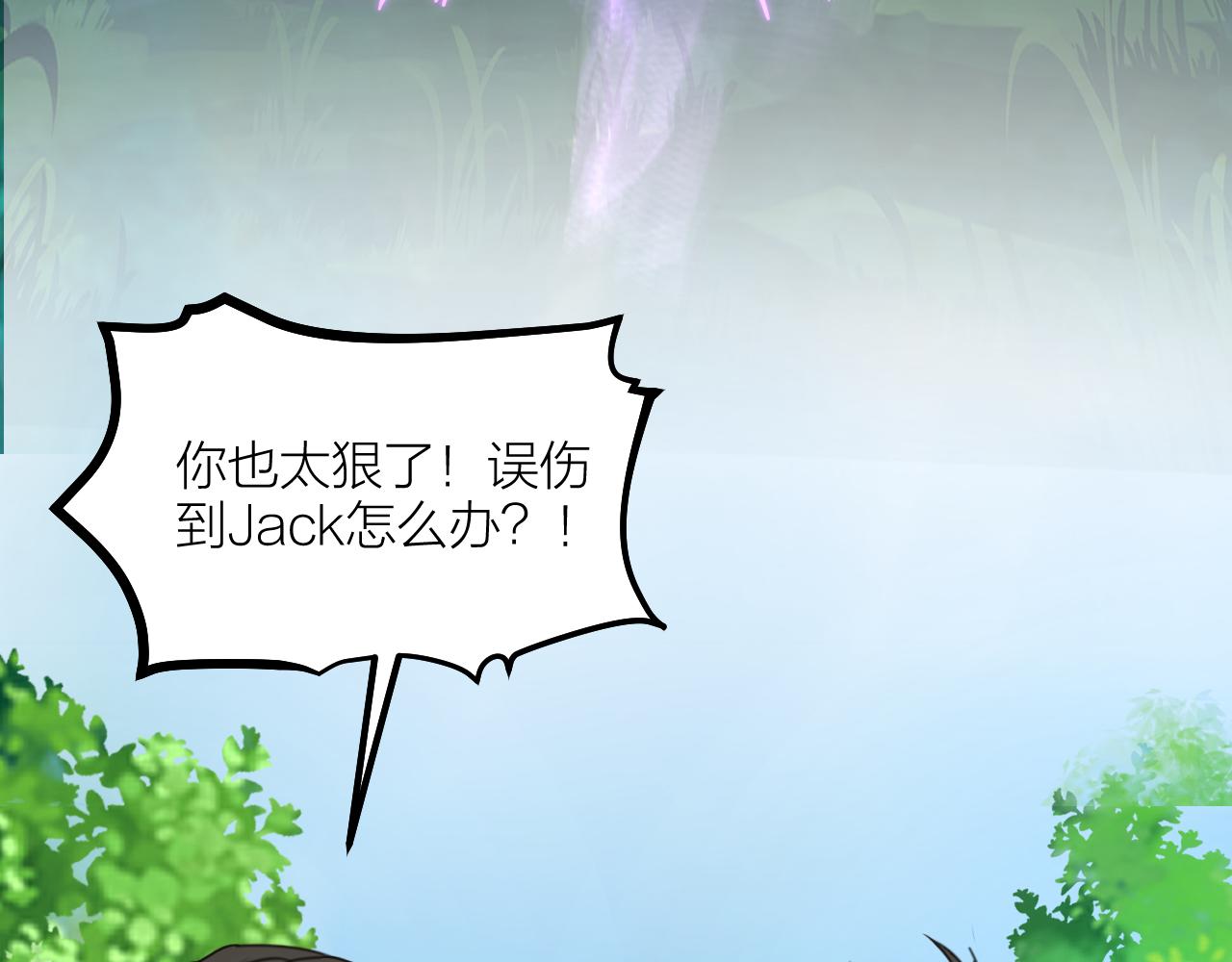 第66话 终章(1/3)-第68话