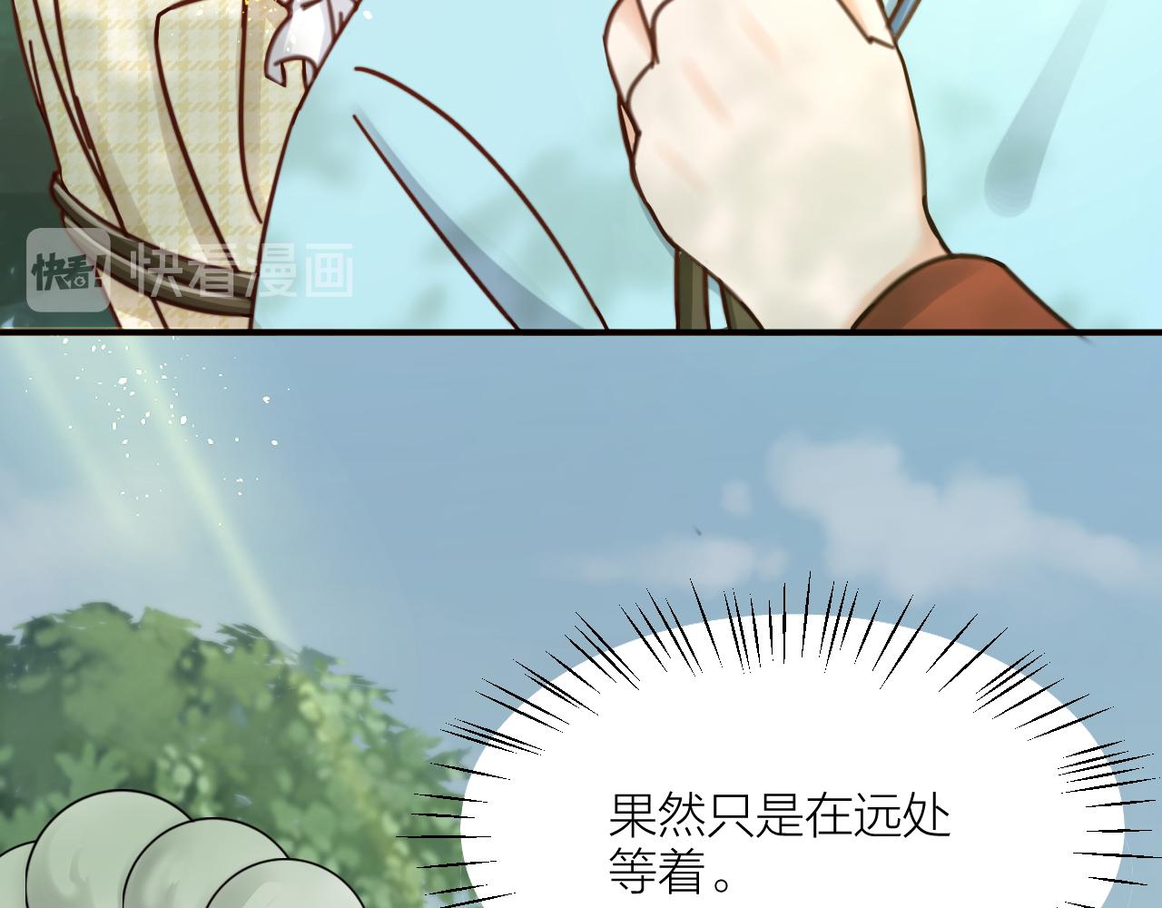 第66话 终章(1/3)-第68话